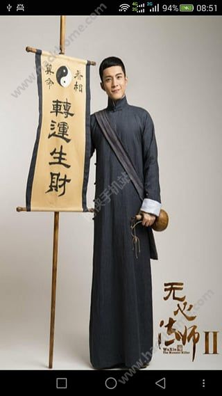 无心法师传图1