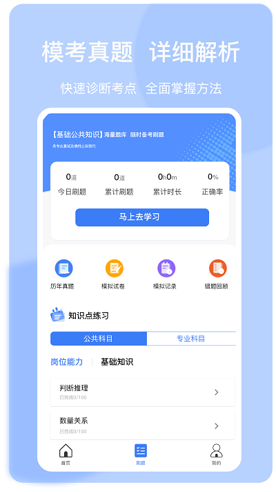 上国教育图4