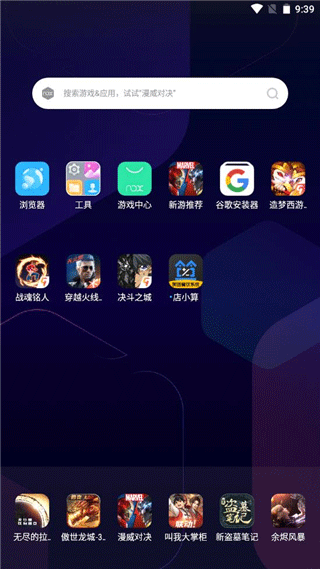 店小算最新版图3