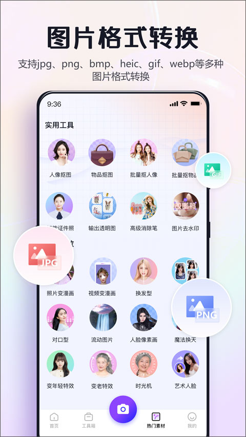 图4