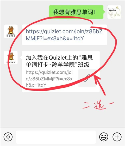 Quizlet官方版最新下载