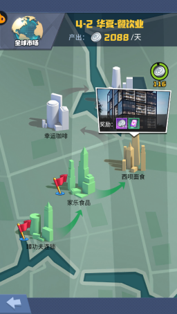 明日大亨官网版图3