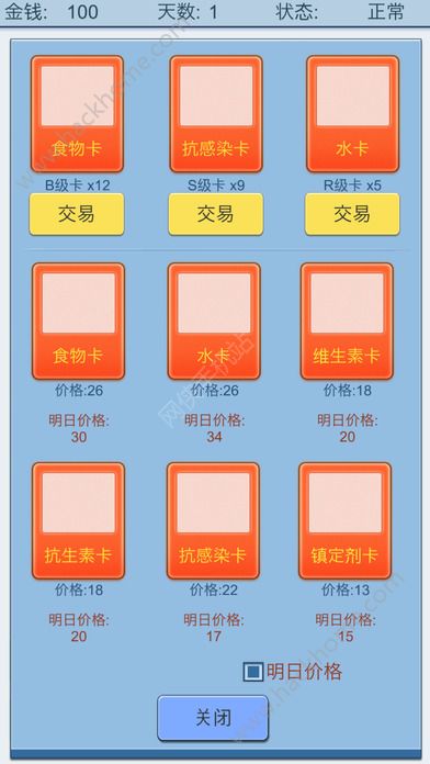 抽卡人生tap图1