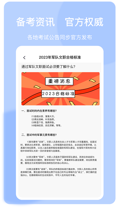 上国教育图2