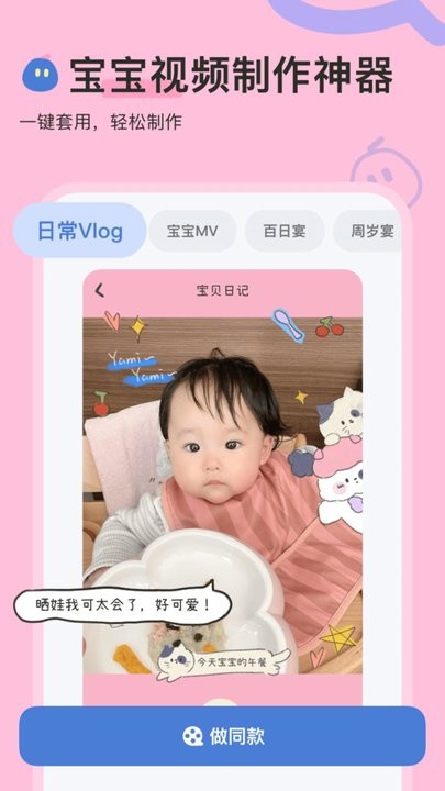柚崽视频剪辑平台图5