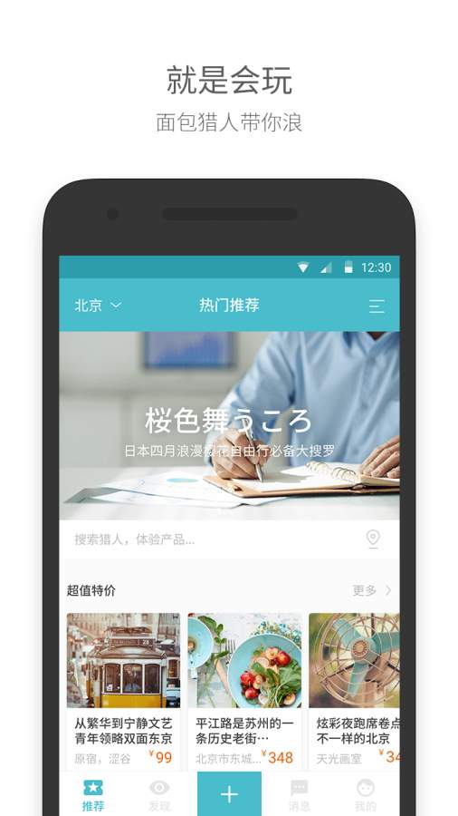 图2