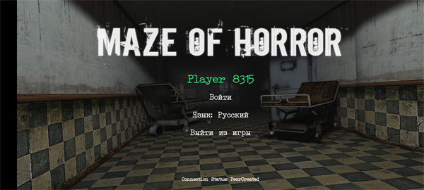 MAZEOFHORROR图2