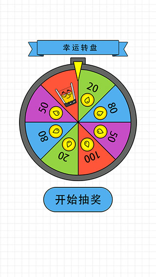 水杯大师2最新版截图3