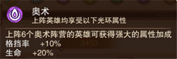 风暴奇兵变态版图2