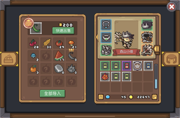 元气骑士前传