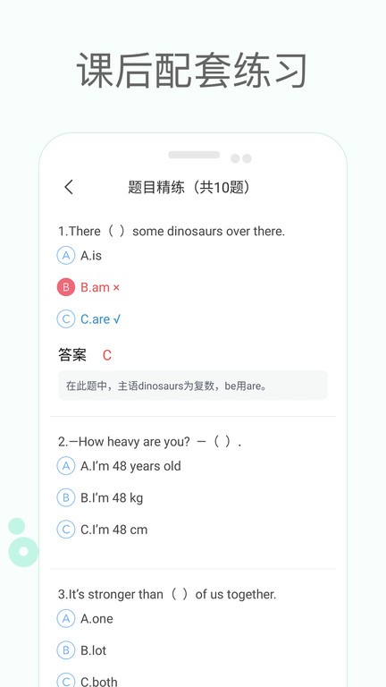 新课标小学英语图1