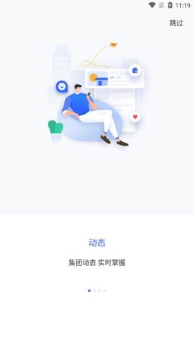 智慧通图2
