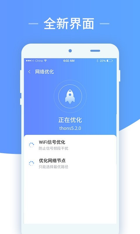 免费WiFi随心用图1