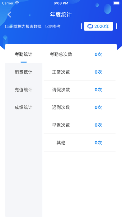 合云校图3