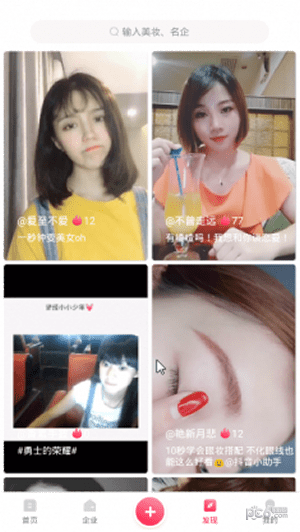 玫瑰视频免费图4