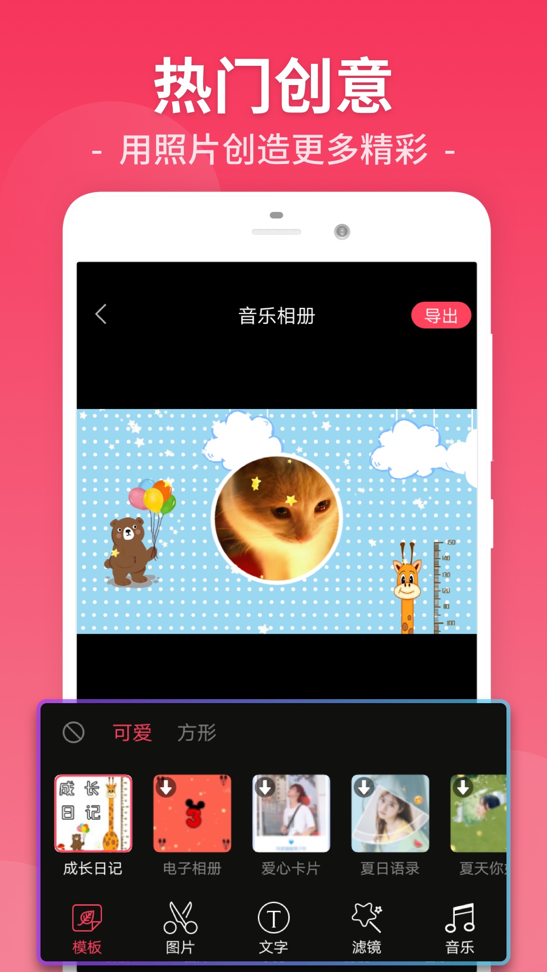 视频剪辑工厂图1