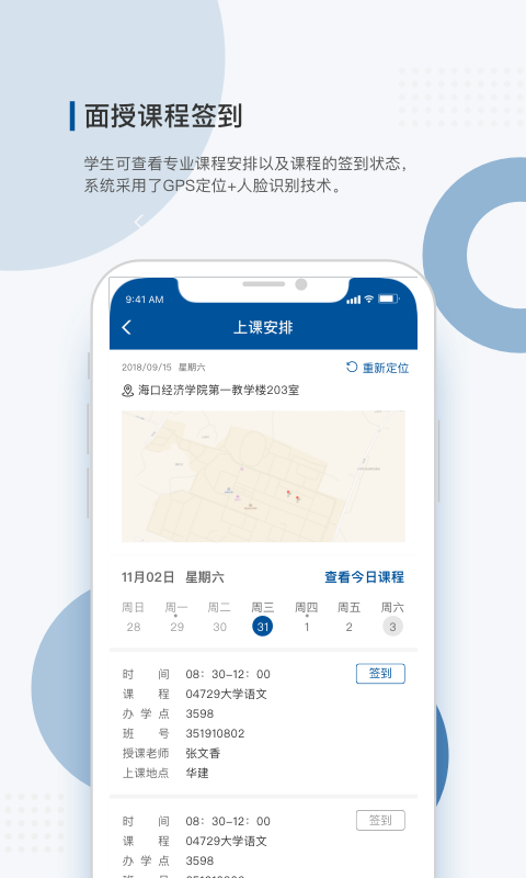 学到成考app图6