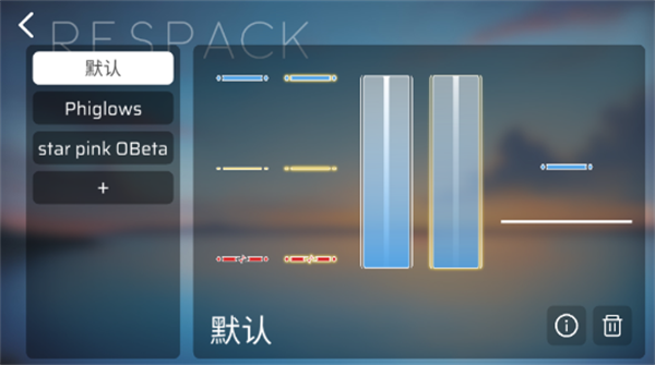 616.sb音游phira图2