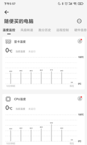 硬件狗狗检测工具截图3