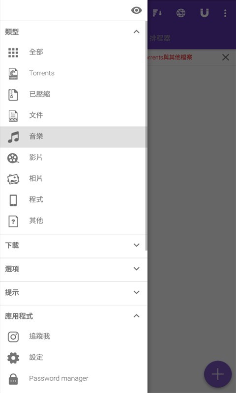 cilimao磁力猫app