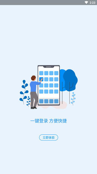 河南社保认证人脸识别图4