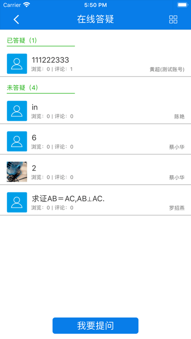 合云校图1