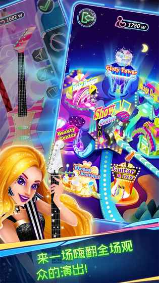 高中乐队明星BandStars图2