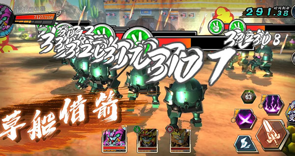 果宝无双