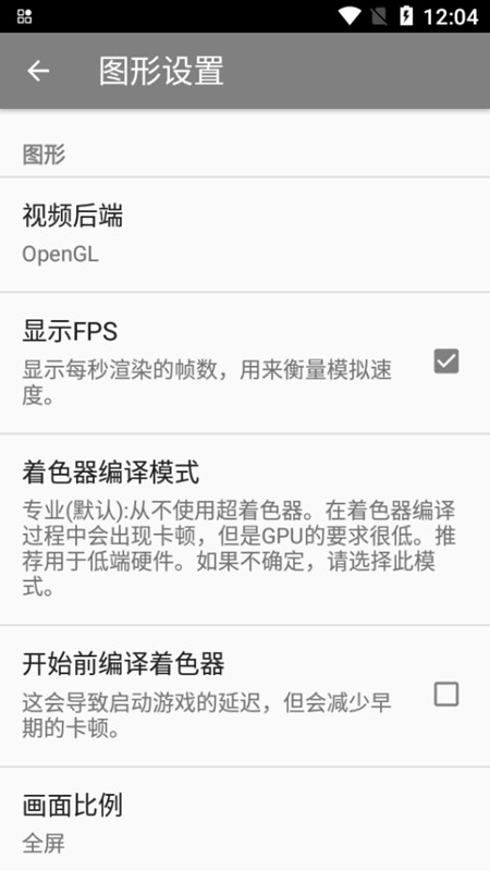 紫海豚模拟器图2