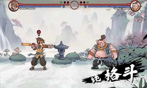 鬼斗台服图3