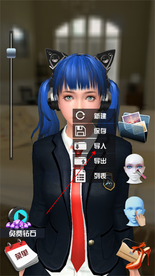 人形自走说话姬图3