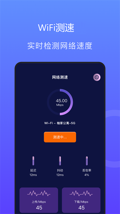 速连千兆wifi图3