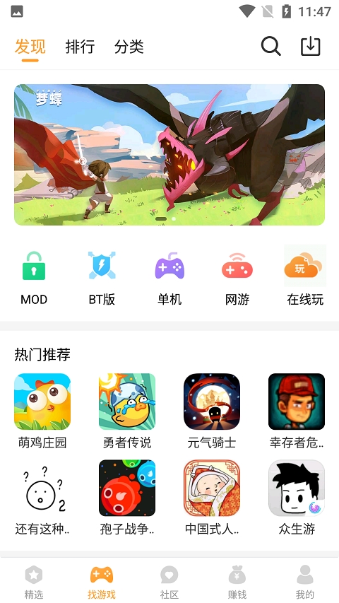 乐乐游戏盒图1