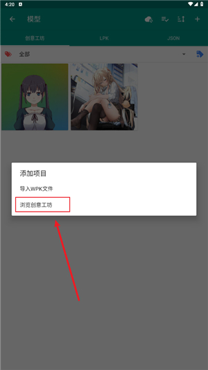 图3
