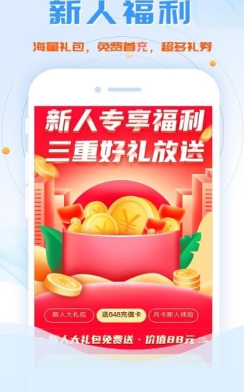 鱼爪手游截图1