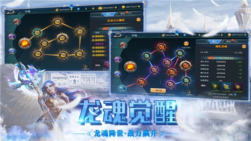 魔渊法则手游