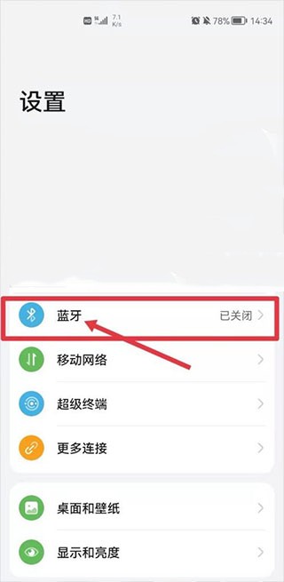 创维智慧云app