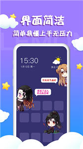 柠檬桌面宠物图3