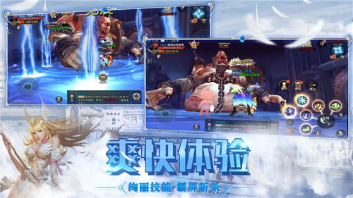 魔渊法则手游