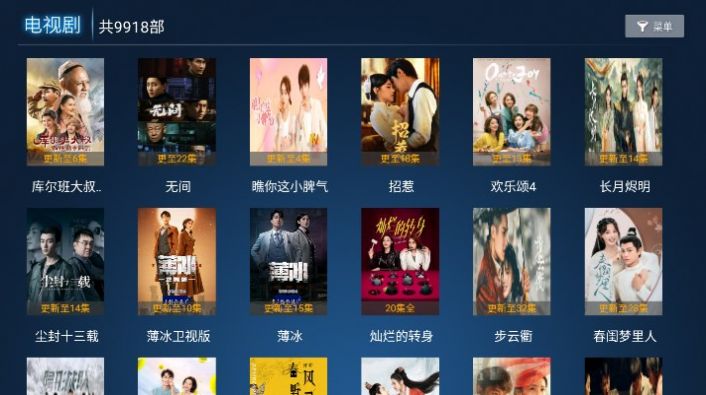 雪豹tv最新版图1