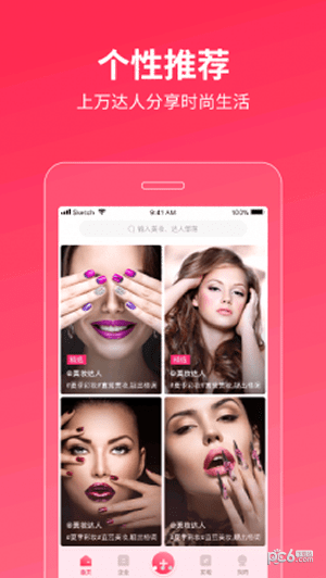 玫瑰视频免费图3