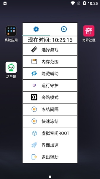 地铁跑酷绵羊