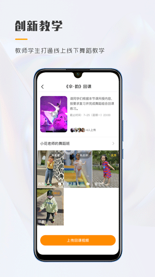 育舞app官方版2024最新截图4