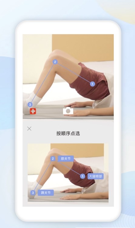 AI康复图1