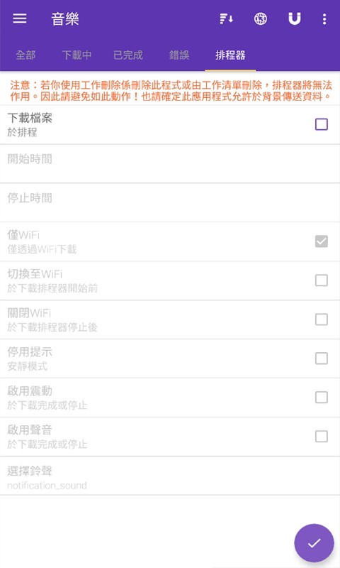 cilimao磁力猫app