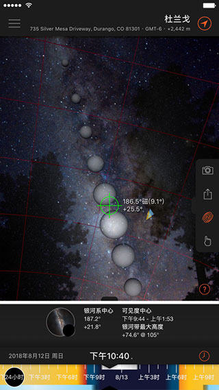 太阳测量师完整版图1