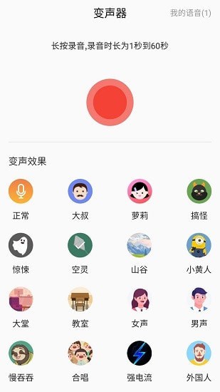 咕咕Todo软件安卓版图1