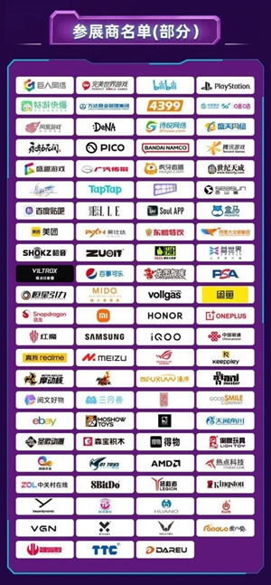 chinajoy2023参展游戏介绍