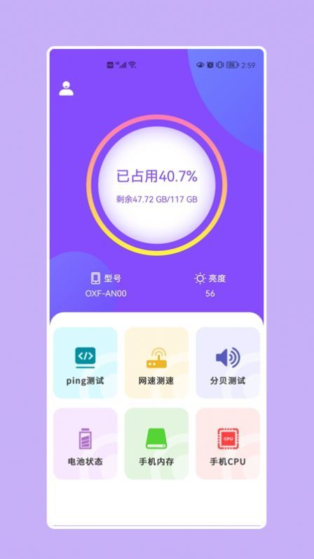 小火箭Shadows图1