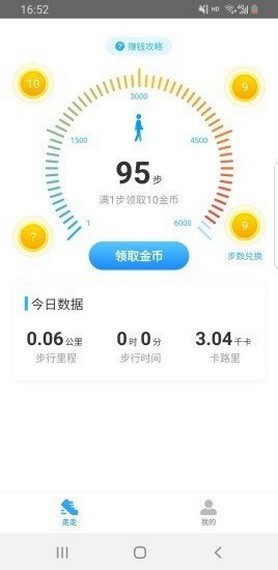 步步得豆图1